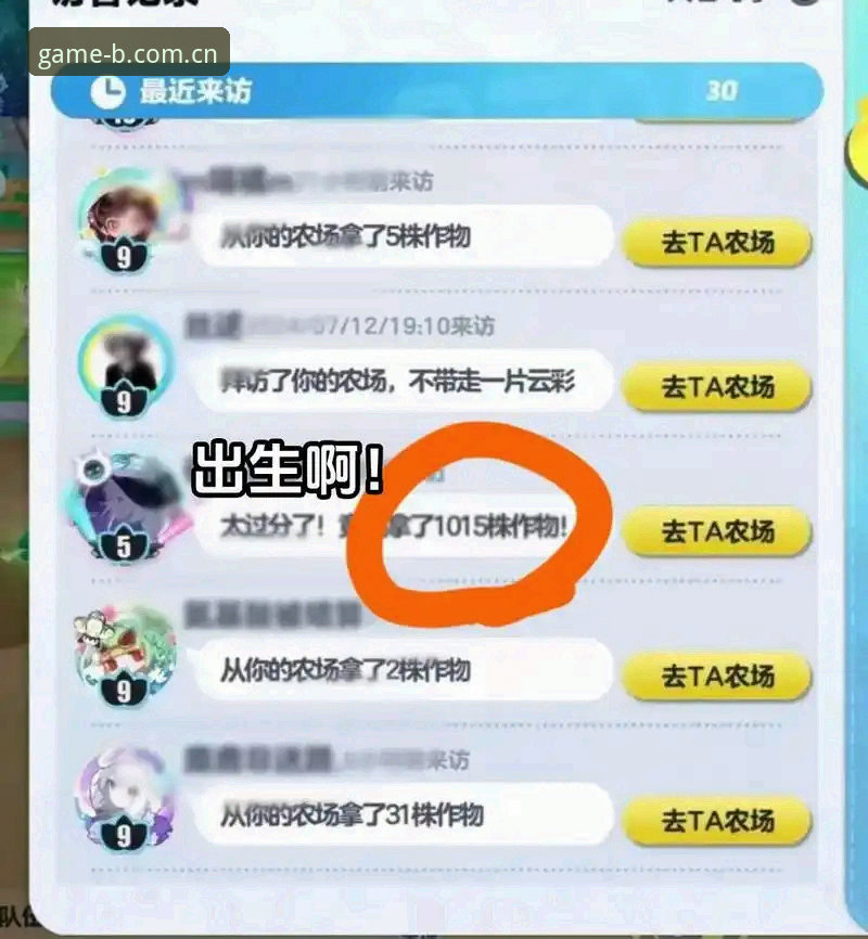 B体育APP怎么安装 B体育APP怎么安装更省心?B体育平台安装流程与v2.3.0实测全面解析